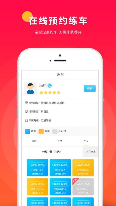 С�����ֻ�app�������-С���� v1.0.80 �ֻ���