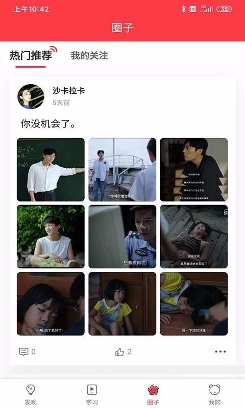 ��������ֻ�app�������-������� v1.0.6 ��׿��