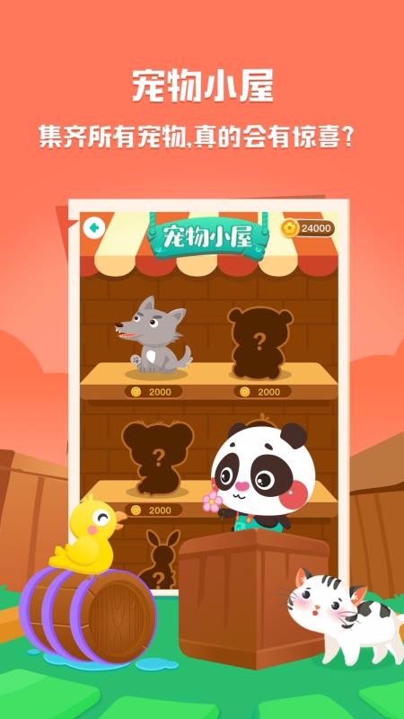 DaDaBaby�ֻ�app�������-DaDaBaby v2.7.9 ��׿��