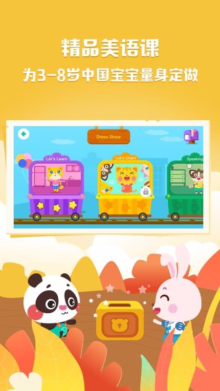 DaDaBaby�ֻ�app�������-DaDaBaby v2.7.9 ��׿��