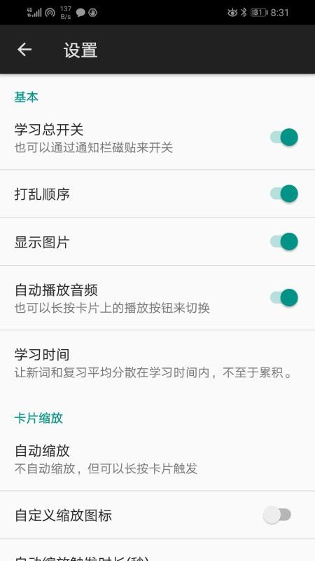 ��Ƭ�����ֻ�app�������-��Ƭ���� v4.1.3 ��׿��