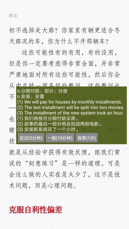 ��Ƭ�����ֻ�app�������-��Ƭ���� v4.1.3 ��׿��