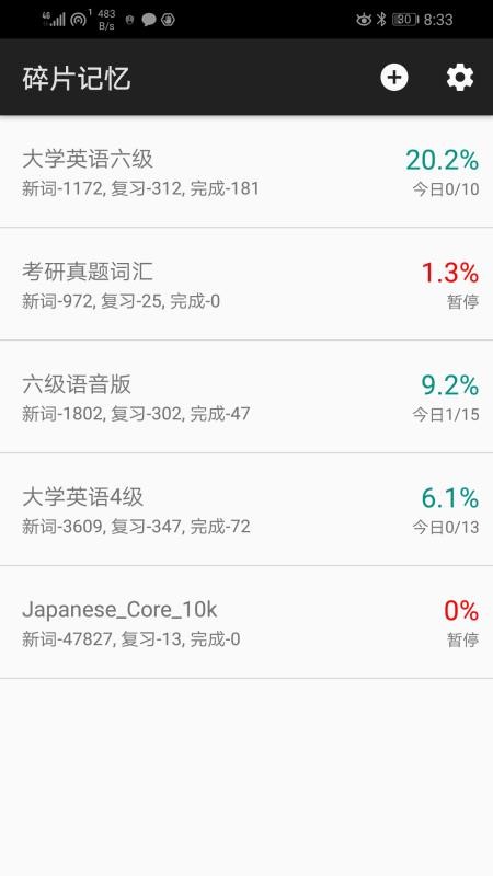 ��Ƭ�����ֻ�app�������-��Ƭ���� v4.1.3 ��׿��