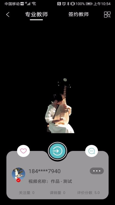 �ߵ�ܿ�ֻ�app�������-�ߵ�ܿ v1.0.6 ��׿��