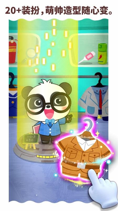 ��������ְҵ�ֻ�app�������-��������ְҵ v9.50.10.01 ��׿��