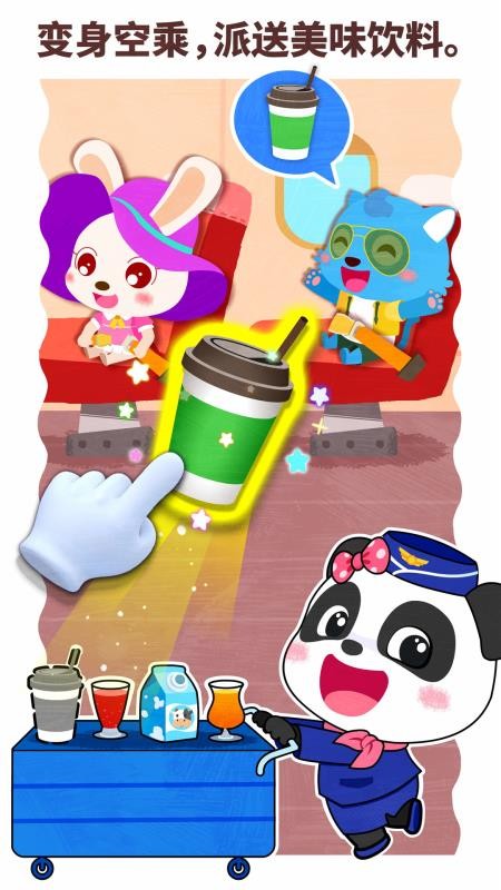 ��������ְҵ�ֻ�app�������-��������ְҵ v9.50.10.01 ��׿��