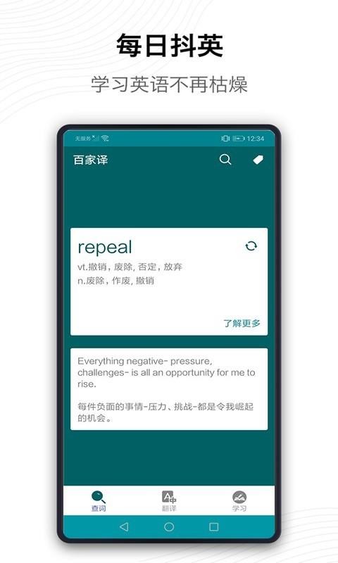 ��ʨ���������ֻ�app�������-��ʨ�������� v2.1 ��׿��