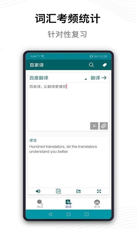 ��ʨ���������ֻ�app�������-��ʨ�������� v2.1 ��׿��