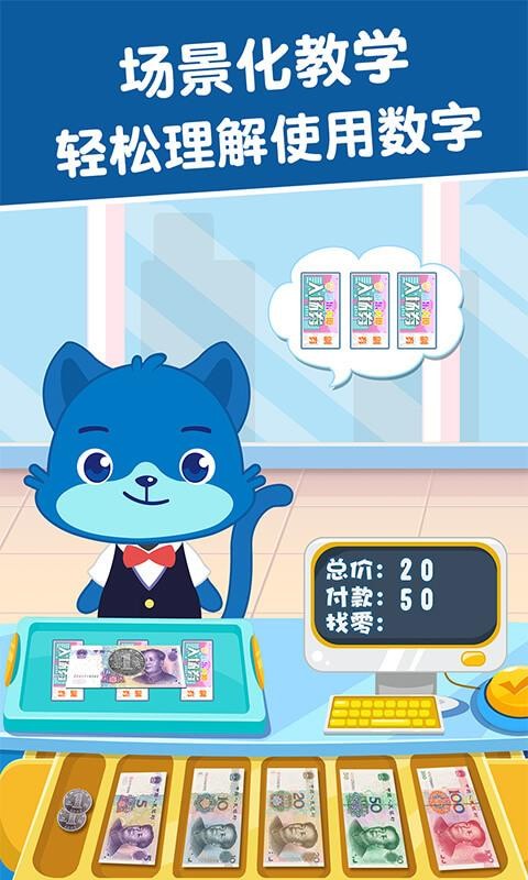 ������ѧ������ѧ�������ֻ�app�������-������ѧ������ѧ������ v3.4.4.201111 ��׿��