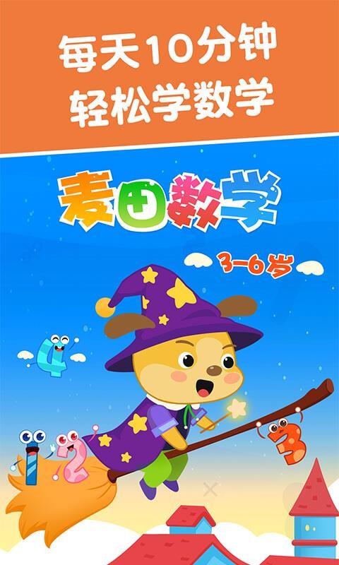 ������ѧ������ѧ�������ֻ�app�������-������ѧ������ѧ������ v3.4.4.201111 ��׿��