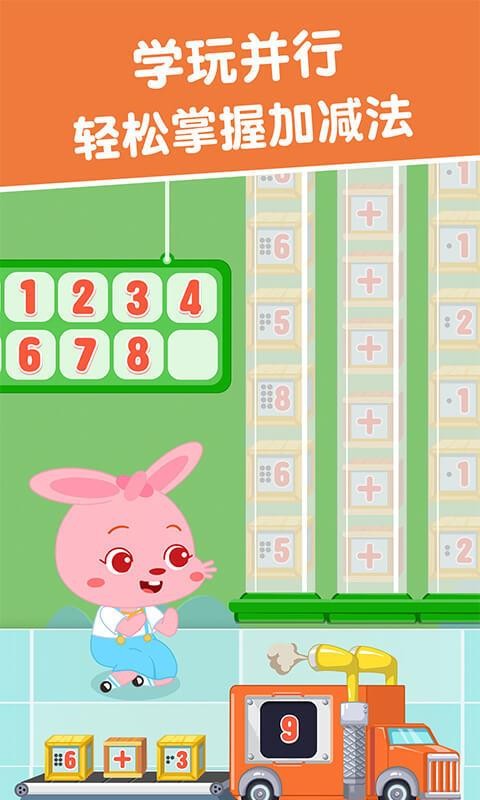 ������ѧ������ѧ�������ֻ�app�������-������ѧ������ѧ������ v3.4.4.201111 ��׿��