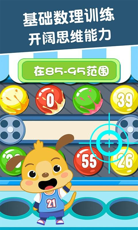 ������ѧ������ѧ�������ֻ�app�������-������ѧ������ѧ������ v3.4.4.201111 ��׿��