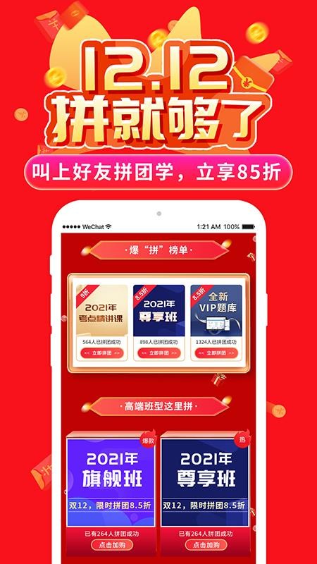 ����ҽ���ֻ�app�������-����ҽ�� v8.0.1 �ֻ���