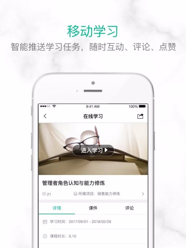 ��ѵ���ֻ�app�������-��ѵ�� v2.3.12 ��׿��