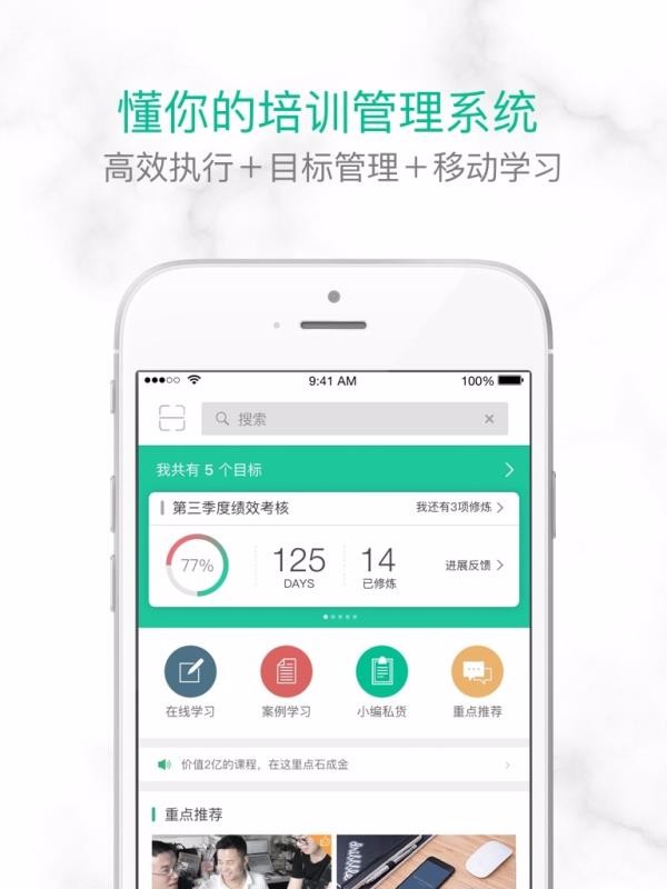 ��ѵ���ֻ�app�������-��ѵ�� v2.3.12 ��׿��