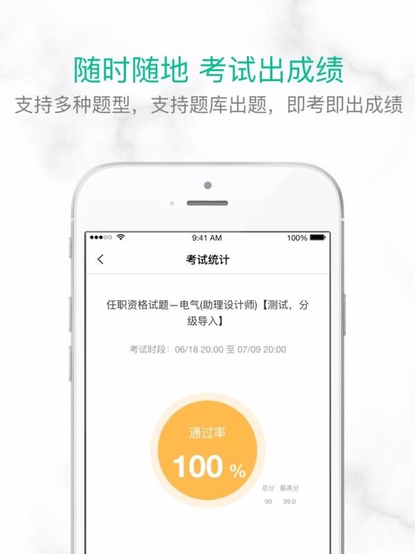 ��ѵ���ֻ�app�������-��ѵ�� v2.3.12 ��׿��