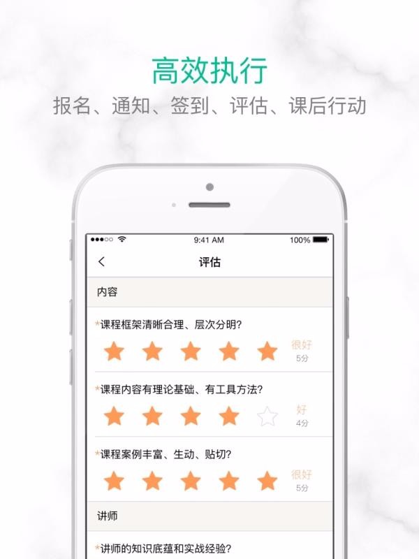 ��ѵ���ֻ�app�������-��ѵ�� v2.3.12 ��׿��