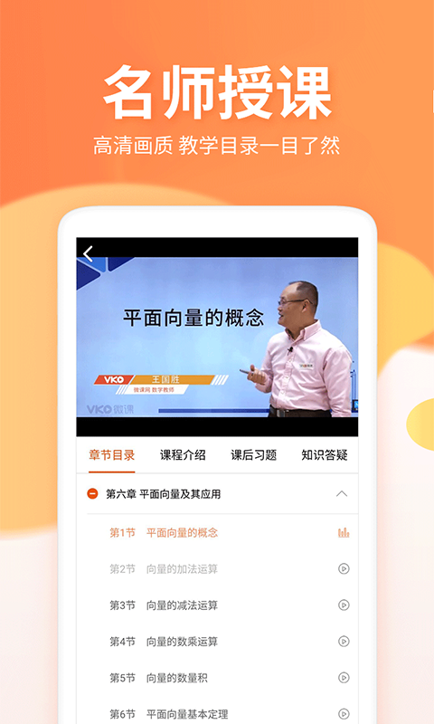 ΢��Ȧ�ֻ�app�������-΢��Ȧ v4.2.3 ��׿��