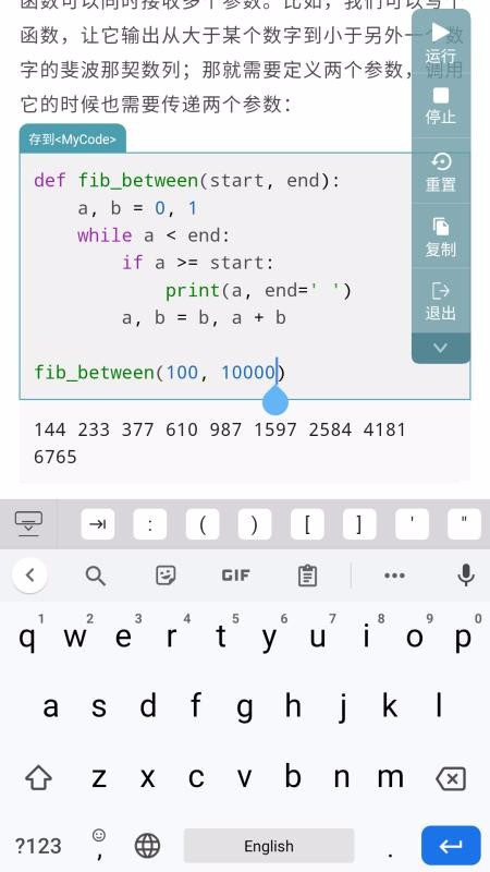 XUEcn����ʽѧϰƽ̨�ֻ�app�������-XUEcn����ʽѧϰƽ̨ v1.2.2 ��׿��
