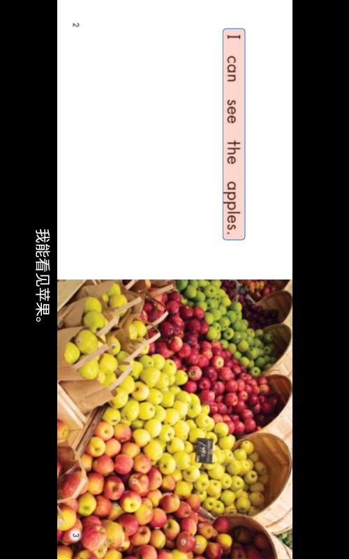 ����Ӣ��汾�ֻ�app�������-����Ӣ��汾 v2.2.6 �ֻ���