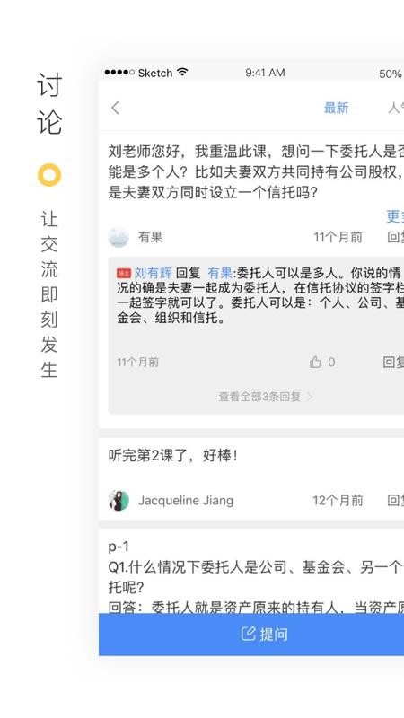 �̳��ֻ�app�������-�̳� v6.9.5 ��׿��