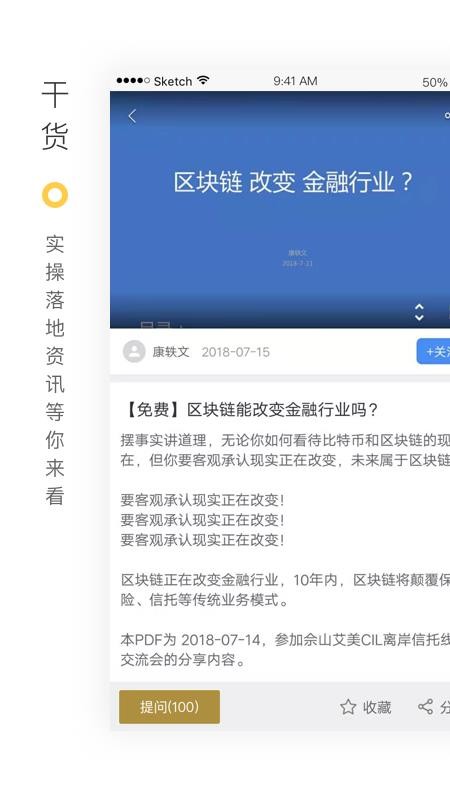 �̳��ֻ�app�������-�̳� v6.9.5 ��׿��