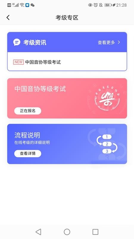 ������Э�����ֻ�app�������-������Э���� v1.1.0 �ֻ���