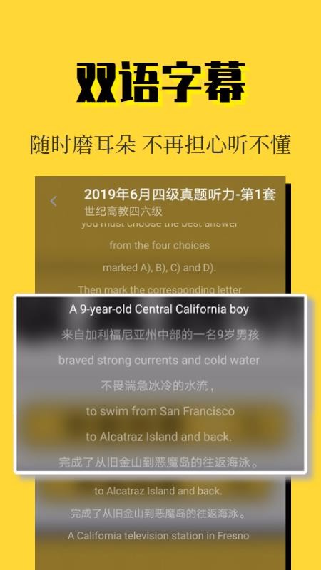 ���͸߽��ֻ�app�������-���͸߽� v2.1.3 ��׿��