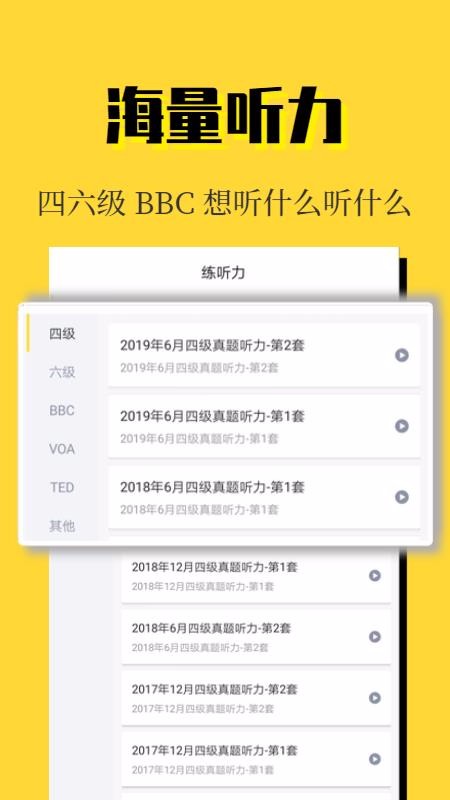 ���͸߽��ֻ�app�������-���͸߽� v2.1.3 ��׿��