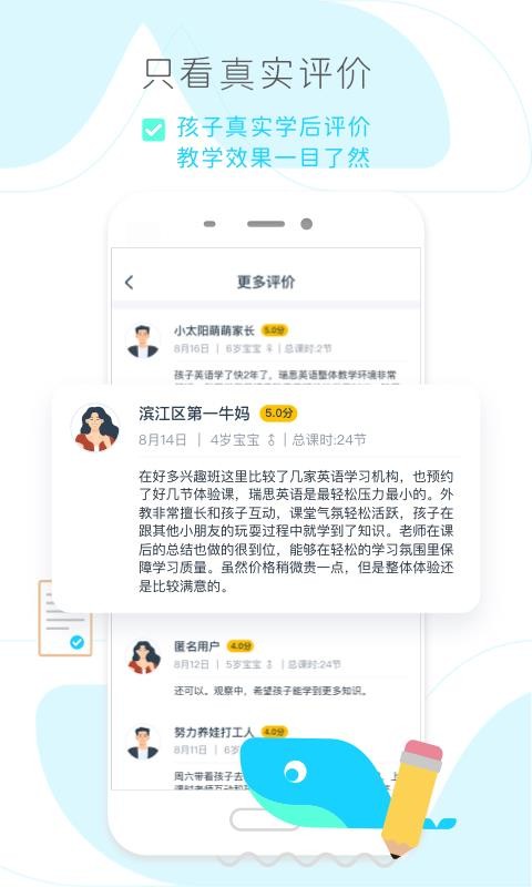 �ö���Ȥ���ֻ�app�������-�ö���Ȥ�� v0.1.0 �ֻ���