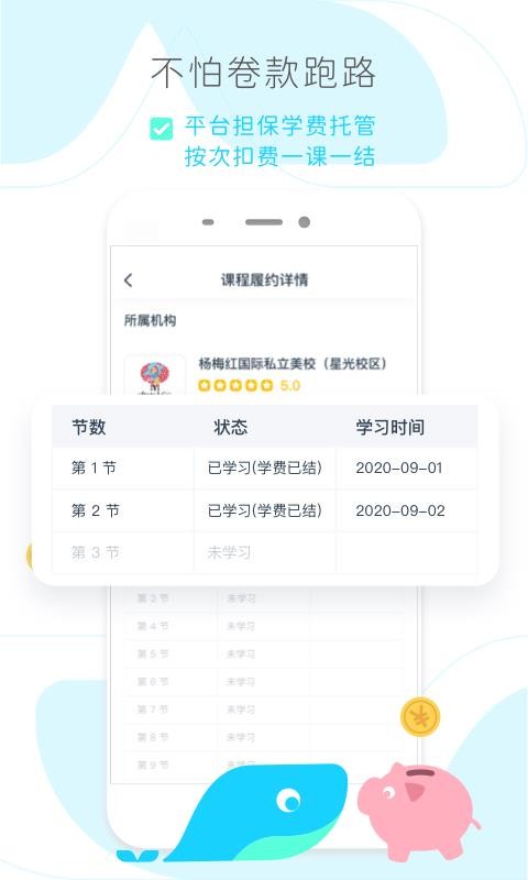 �ö���Ȥ���ֻ�app�������-�ö���Ȥ�� v0.1.0 �ֻ���