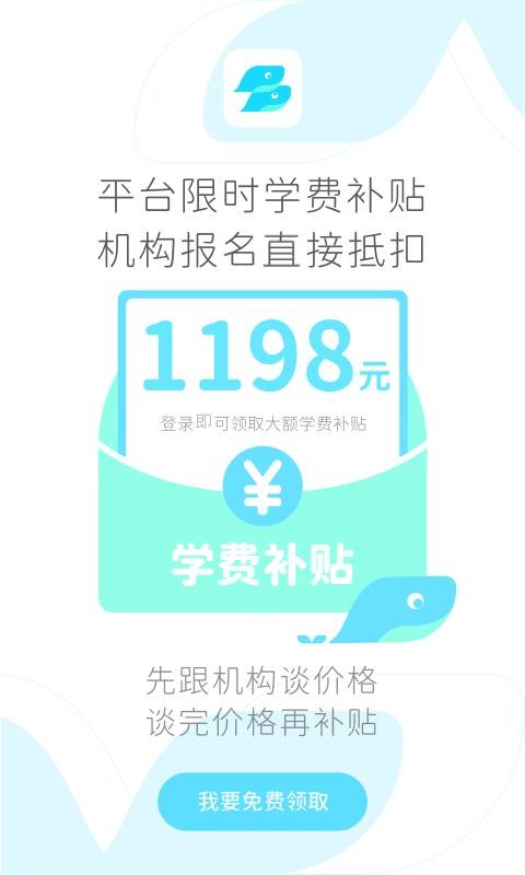 �ö���Ȥ���ֻ�app�������-�ö���Ȥ�� v0.1.0 �ֻ���