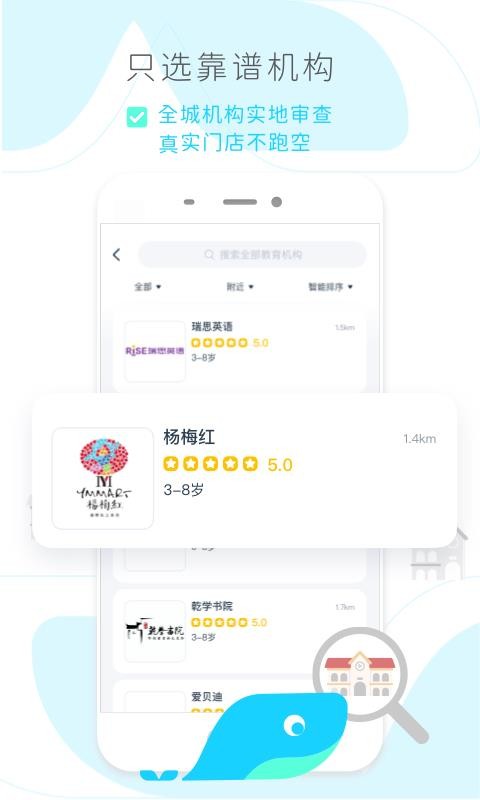 �ö���Ȥ���ֻ�app�������-�ö���Ȥ�� v0.1.0 �ֻ���