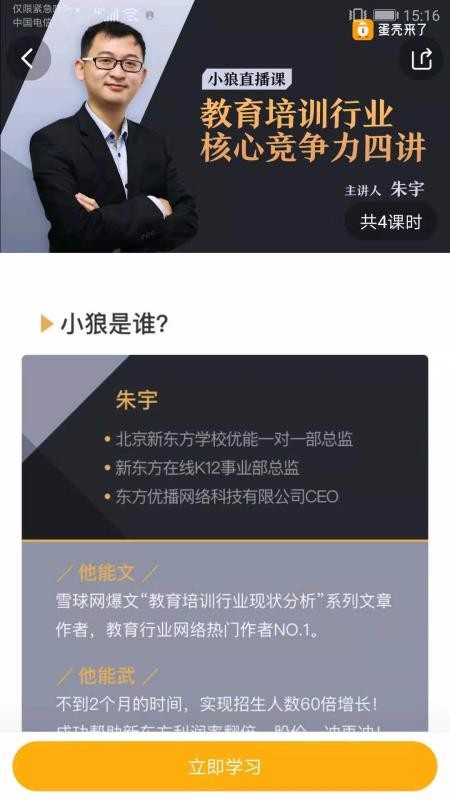 ���������ֻ�app�������-�������� v1.6.2 �ֻ���