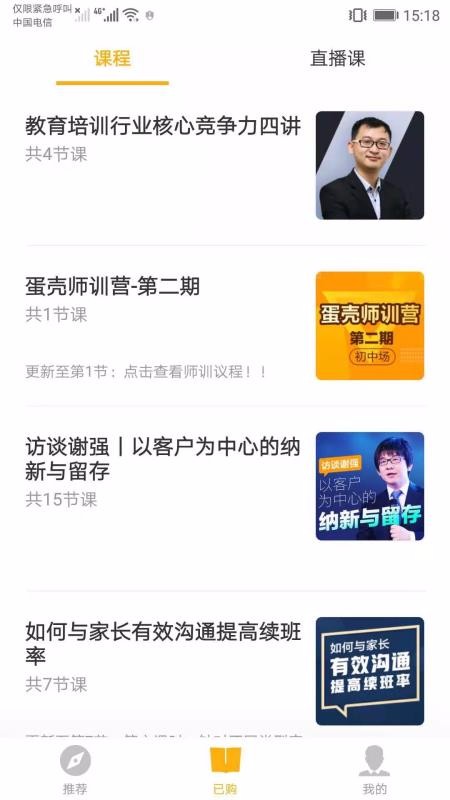 ���������ֻ�app�������-�������� v1.6.2 �ֻ���