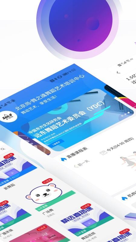 �����ֻ�app�������-���� v1.4.0 ��׿��