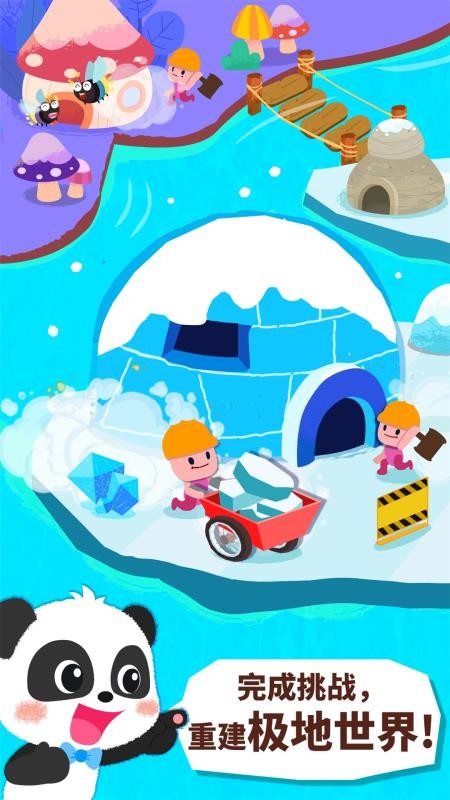 �������ߴ����ֻ�app�������-�������ߴ��� v9.50.00.00 �ֻ���