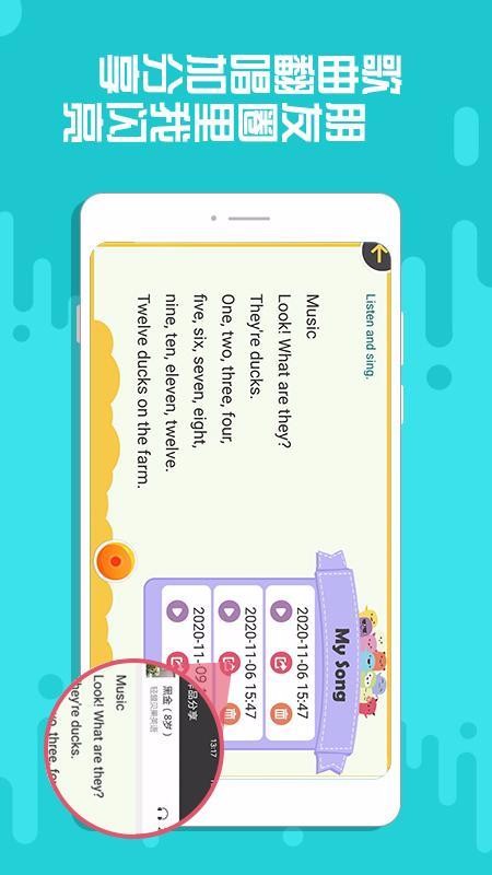 ħ��Ӣ���ֻ�app�������-ħ��Ӣ�� v4.6.0 �ֻ���