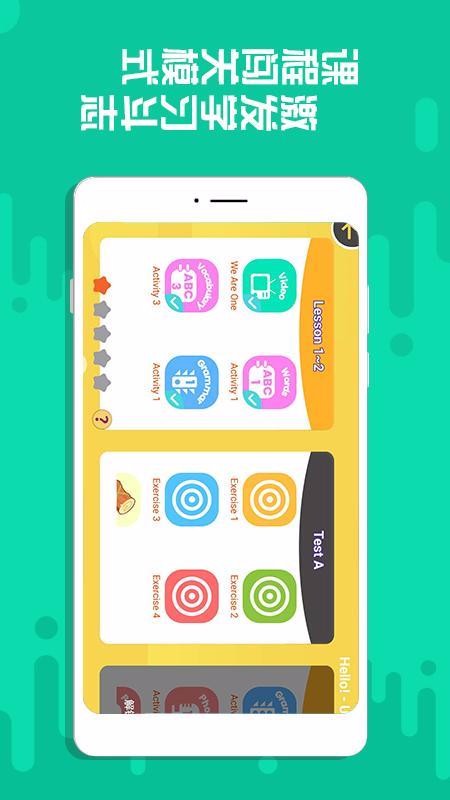 ħ��Ӣ���ֻ�app�������-ħ��Ӣ�� v4.6.0 �ֻ���