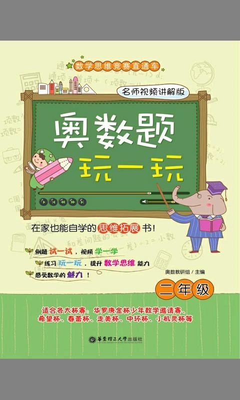 ����ʦѧ�����ֻ�app�������-����ʦѧ���� v2.68.030 �ֻ���