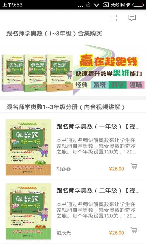 ����ʦѧ�����ֻ�app�������-����ʦѧ���� v2.68.030 �ֻ���