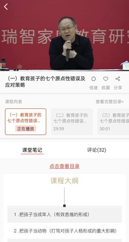 �����ǿ����ֻ�app�������-�����ǿ��� v2.0.0 ��׿��