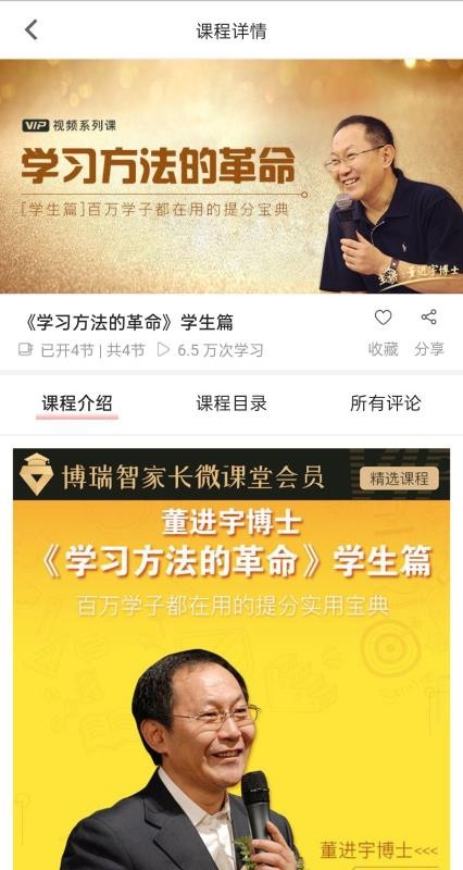 �����ǿ����ֻ�app�������-�����ǿ��� v2.0.0 ��׿��