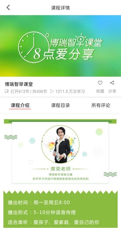 �����ǿ����ֻ�app�������-�����ǿ��� v2.0.0 ��׿��