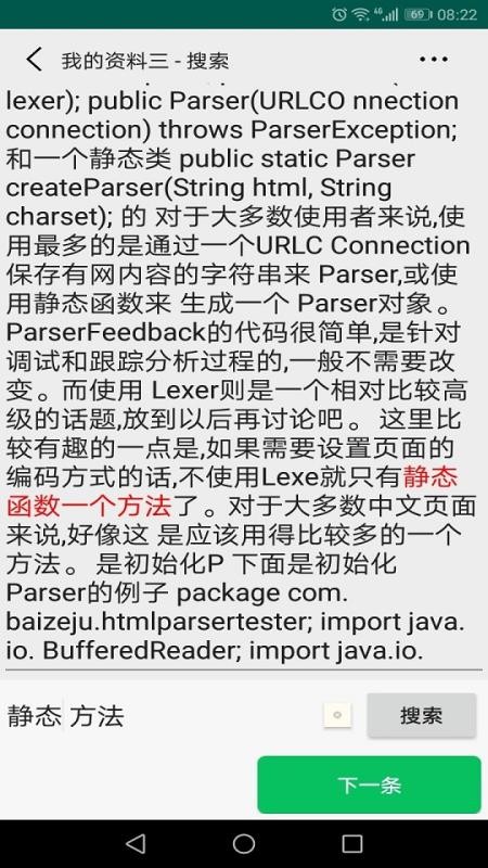 ���������ֻ�app�������-�������� v2.0 �ֻ���