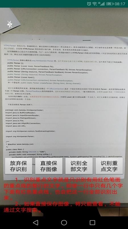 ���������ֻ�app�������-�������� v2.0 �ֻ���