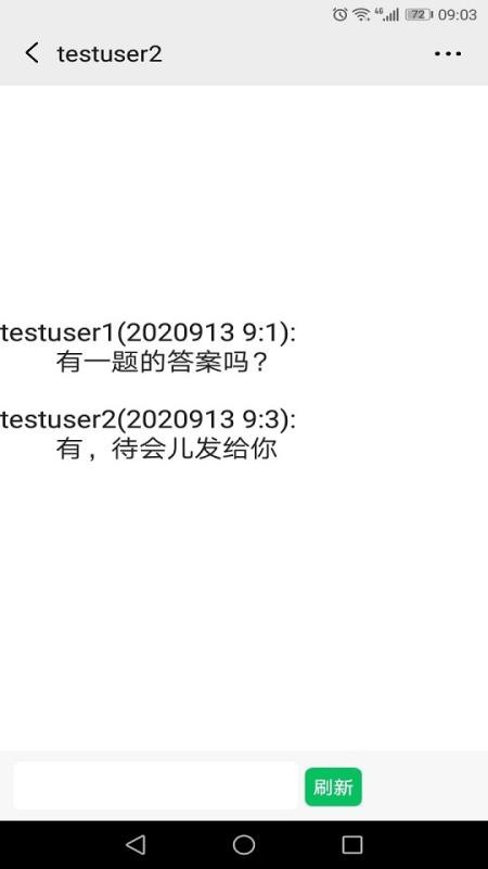 ���������ֻ�app�������-�������� v2.0 �ֻ���