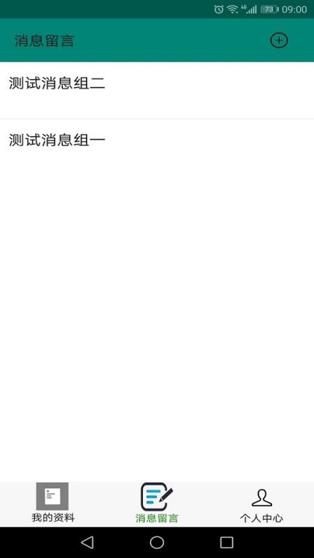 ���������ֻ�app�������-�������� v2.0 �ֻ���