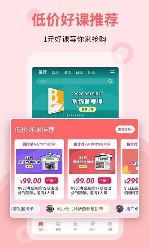 �ü�ڭ��ѧԺ�ֻ�app�������-�ü�ڭ��ѧԺ v4.0.0 �ֻ���