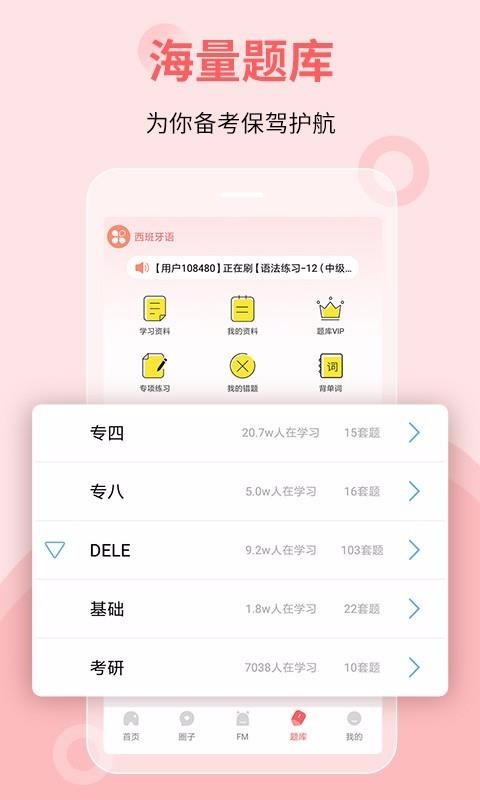 �ü�ڭ��ѧԺ�ֻ�app�������-�ü�ڭ��ѧԺ v4.0.0 �ֻ���